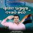 Sushant Mishra