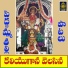Laxman, Sushma