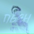 DENAR