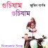 Zubeen Garg