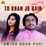 Amjad Noor Puri