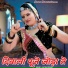 Satish Baghel