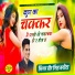 Veer Singh Banota