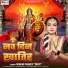 Mohini Pandey