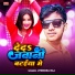 Jitendra Raj