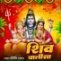 Amit Singh Ammy