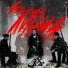 МУВ