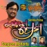 Sangram Mohanty