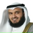 Mishari Rashed Alafasy