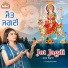 Rajan Sitara