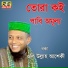 Waliullah Asheki