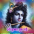 Meenakshi Sharma