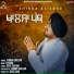 Shinda Zaildar