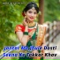 HR Gurjar Goth