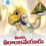 Vemuganti Prasad