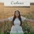 Анастасия Литвякова