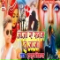 Tuntun Deewana