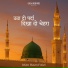 Irfan raza faizi