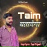 Sagar Prajapati