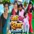 Ravindra Deewana