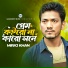 Miraj Khan