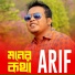 Arif