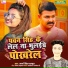 Arya Singh Rajput