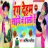 Kartik Katila