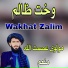 Molvi Asmatullah Manham