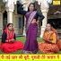 Simran Rathore