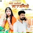 Jasraj Sharma