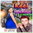 Vijay Singh Rathore