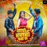 Birbal Bhojpuriya, RN Bhuar, Riya Kashyap