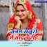 Manish Guru