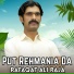 Rafaqat Ali Raja