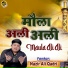 Nazir Ali Qadri