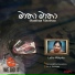 Latha Walpola