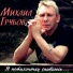 VA Настроение шансон (THE BEST 2)