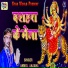 Anmol Anjana