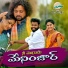 Manukota Prasad feat. Boddu Dileep