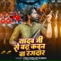 Viru Kishan Vanshi