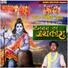 Awanish Premi Yadav