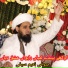 Sufi Naeem Saifi