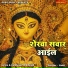 Amit