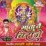 Raju Sahu
