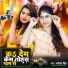 Samiksha Singh