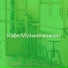 Кафе Музыка романс