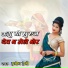 Pramod Premi 2