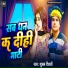 Shubham Tiwari