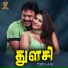 Velu, Sabitha